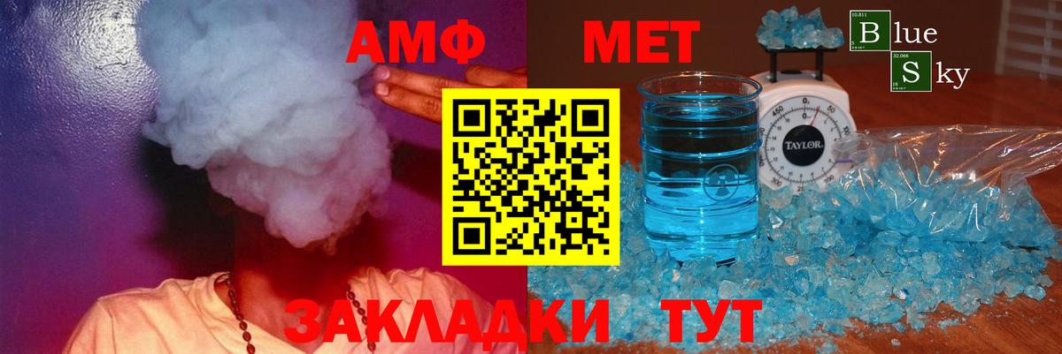 дарк нет наркотические препараты  Вход с VPN  Амфетамин  Кировск  Амфетамин  Amphetamine 97% 