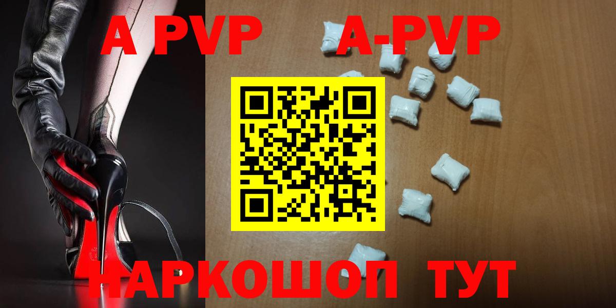 Alfa_PVP мука Кировск