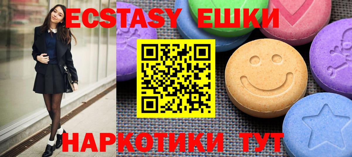 МЕФ   ГАШИШ  Каннабис  Alpha-PVP СК кристаллы  Кокаин  Кировск  Вход с VPN  ГАШИШ 