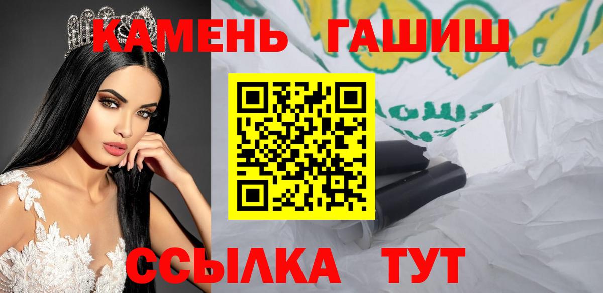 Гашиш индика сатива Кировск