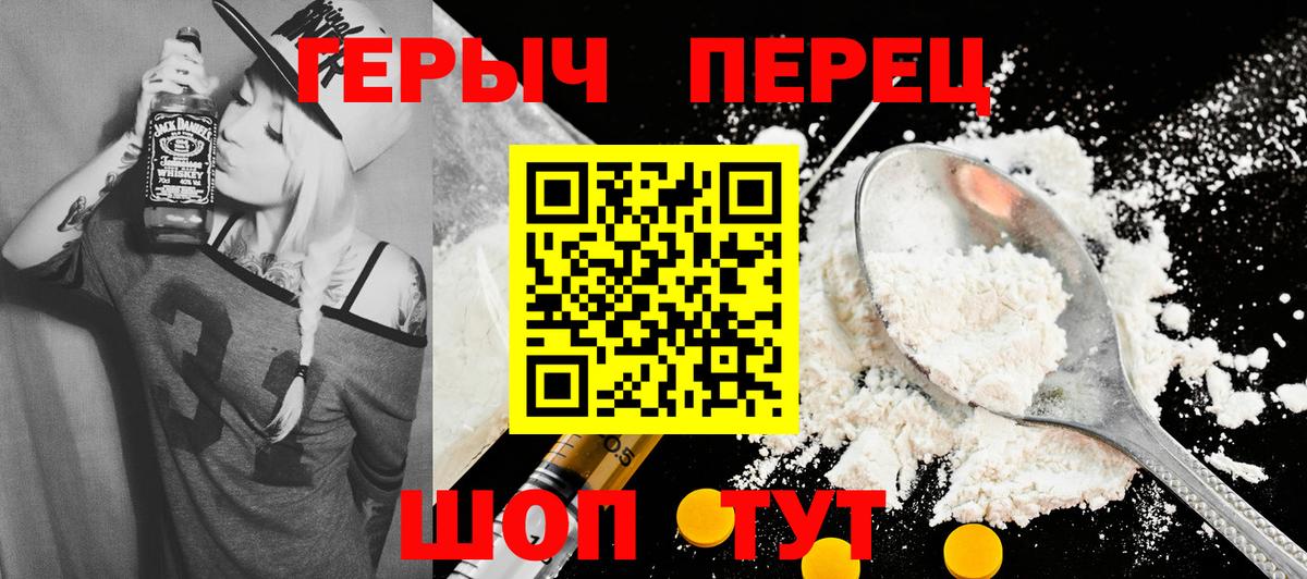 Кировск  Героин Афган  ГЕРОИН  Вход с VPN 