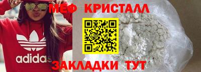 дурь Кингисепп