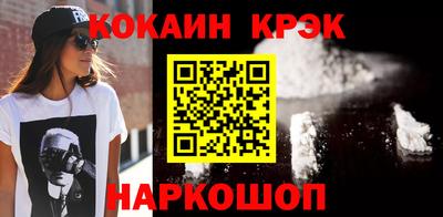 дурь Кингисепп