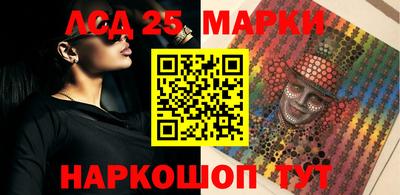 мефедрон Коммунар