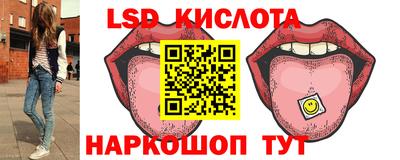 синтетический гашиш Конаково