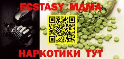 метадон Кинель