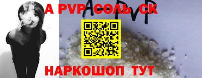 метадон Кинель