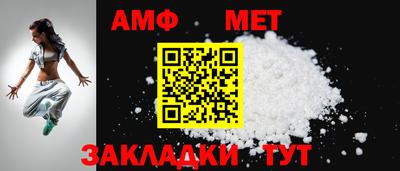 бутик Комсомольск-на-Амуре