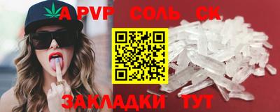 метадон Кинель