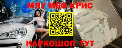 мет Кимры