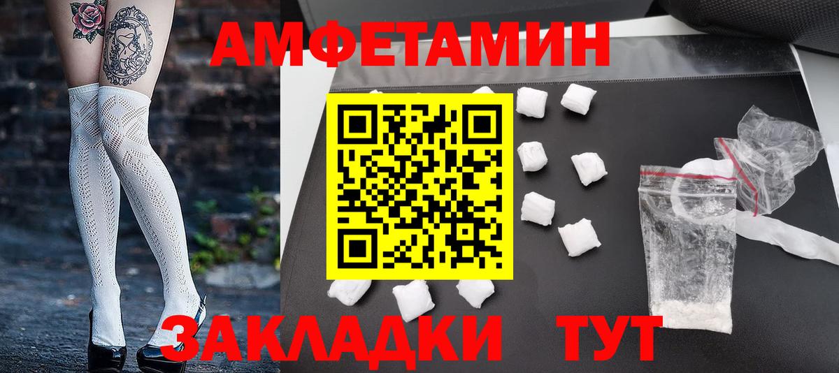 Первитин витя Кировск