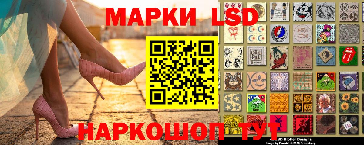 Наркотические марки 1,8мг  Наркотические марки 1,8мг  Вход с VPN  Наркотические марки  где продают   Кировск 
