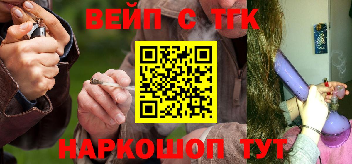 Кировск  ТГК Wax  Вход с VPN 
