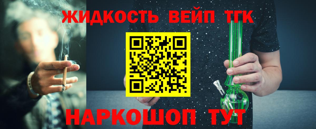 Дистиллят ТГК концентрат Кировск