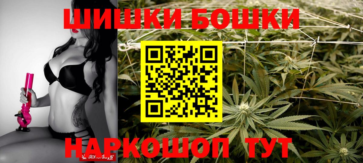 Марихуана ГИДРОПОН  Конопля SATIVA & INDICA  Кировск  Каннабис индика  Вход с VPN 